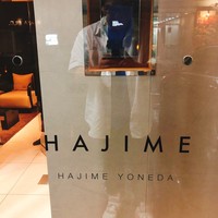 ハジメ - 