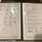 蔵の料亭 さかばやし - 