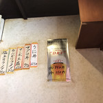 大富食堂 - 