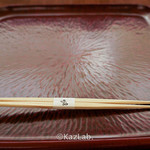 日本料理 晴山 - 