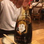 Robatakojirou - 面白い名前のお刺身醤油