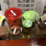 三木ジェット - 味変調味料