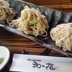 和の花 - もりそば　そば処　和の花