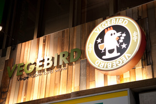 VEGE BIRD - 豊田市駅ロータリーに着いたら見える外看板。