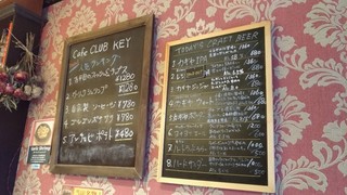 h Cafe CLUB KEY - メニュー