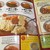 ＣｏＣｏ壱番屋 - 