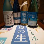 Nagomino Kura - 旬の日本酒をそろえています