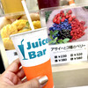 Juicer Bar 新幹線新大阪店