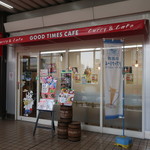 ＧＯＯＤ ＴＩＭＥＳ ＣＡＦＥ - 外観