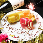 韓国グルメ×食べ放題×飲み放題 個室居酒屋 柊 静岡店