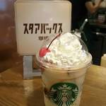 スターバックス・コーヒー - 