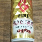 ディオ - FIRE挽きたて微糖 (税抜)39円(2019.05.28)