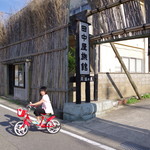 田中屋旅館 - お嬢ちゃんのお出迎え