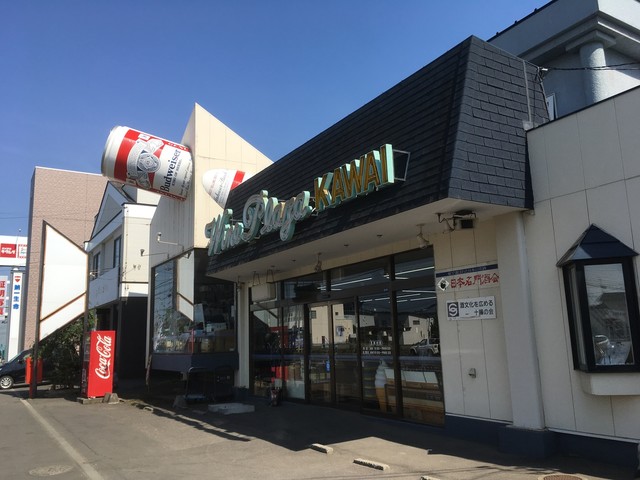 ワインプラザカワイ - 柏林台（ソフトクリーム）の写真