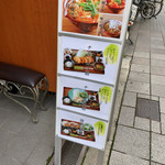 鶏水炊き・焼鳥 健美宴 - 