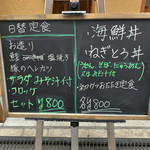 鶏水炊き・焼鳥 健美宴 - 