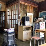 安田屋 - 