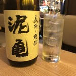 串焼き 村山 - 