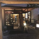 酒・喰～sake・cuisine 麹町 うお・みっつ - 