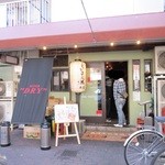 魚河岸の居酒屋 えびす大黒 - 外観