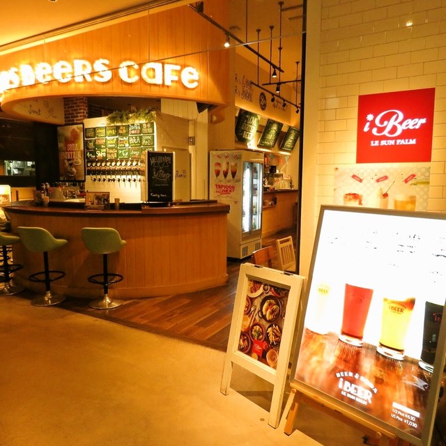渋谷で 昼飲み におすすめのお店10選 大衆居酒屋 おしゃれバルまで めしレポ
