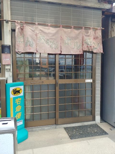 けんちゃんホルモン 板柳店 &ndash; 弘前の焼肉ホルモン専門店