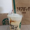 スターバックスコーヒー プラーレ松戸店