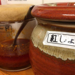 ラーメン 八卦 - 