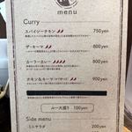 Spice Curry Mon - 