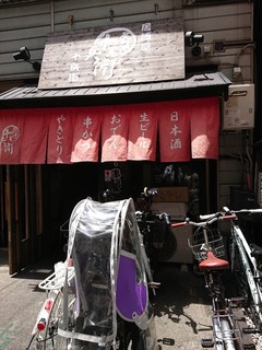 居酒屋 十兵衛 - 