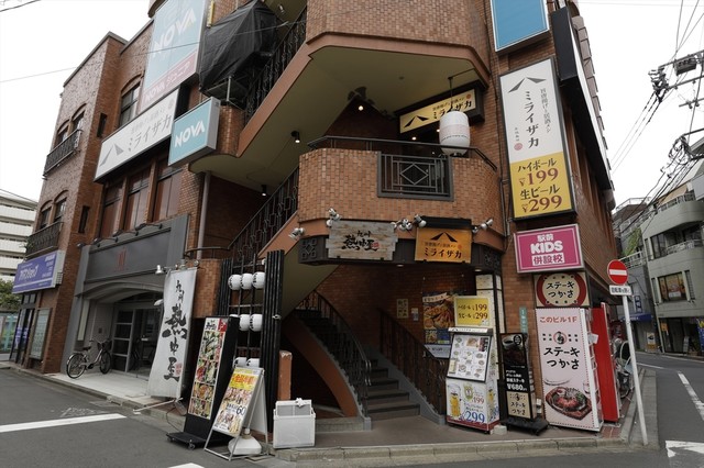 Umakaraage to Izakameshi Miraizaka Komagome Minamiguchi Ekimae Ten photo 4