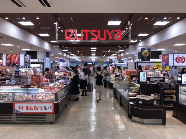 閉店 井筒屋 小倉駅店 イヅツヤ 小倉 その他 食べログ 閉店 井筒屋 小倉駅店 イヅツヤ 小倉 その他 食べログ
