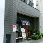 Sukaya - 【2019.5.29(水)】店舗の外観