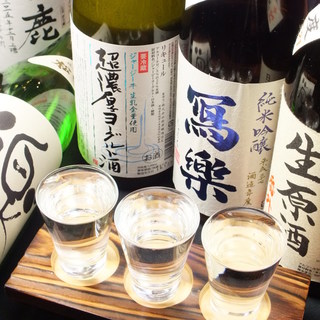 【無限暢飲】 日本酒