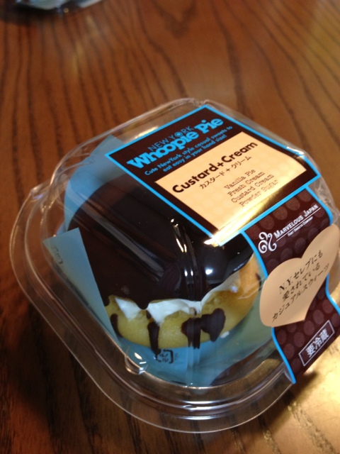 閉店】マーベラスクリーム イオンモール大和郡山店 （MARVELOUS CREAM