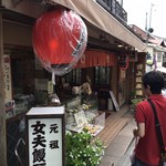 紀の国屋本店 - 