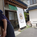 食堂 はせ川 - 案内の確認をしています（フロア担当）