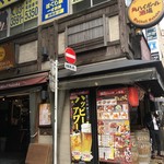 新橋 築地銀だこ ハイボール酒場 - 