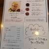 カオマンガイ専門店 Pui