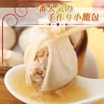 Our recommended piping hot "Xiaolongbao"! !