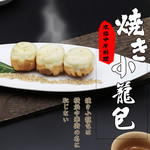 Homemade grilled xiaolongbao is a very popular menu with many repeat customers!