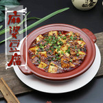 Sichuan style mapo tofu