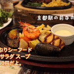 レストラン レジーナ - 月替わりのランチ980円
タルタルを付けて美味しい。とってもリッチな内容です。