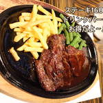 レストラン レジーナ - ステーキは1600円。日替わりと月替わりのクオリティが高いので、このメニューは余裕がある時に挑戦したい。