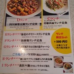 蔵王飯店 - 