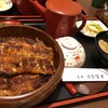 炭焼うな富士