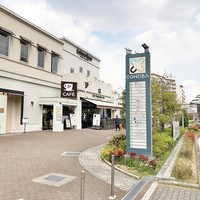 天邑 あつが瀬 - 左端が店舗 ショッピング施設の一角(2019.4月初旬)