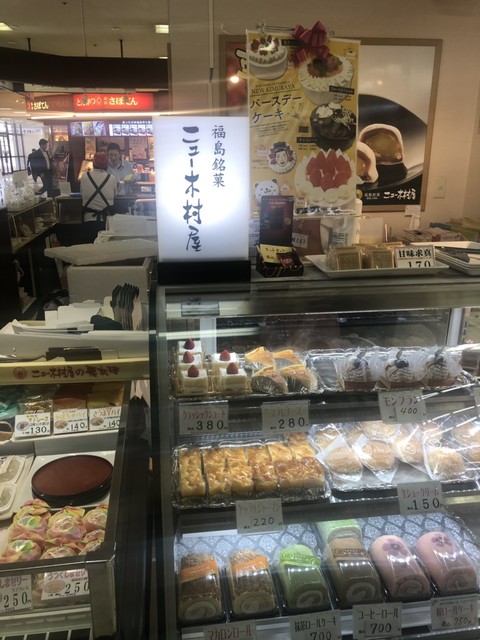 ニュー木村屋 ピボット店 - 福島（和菓子）の写真