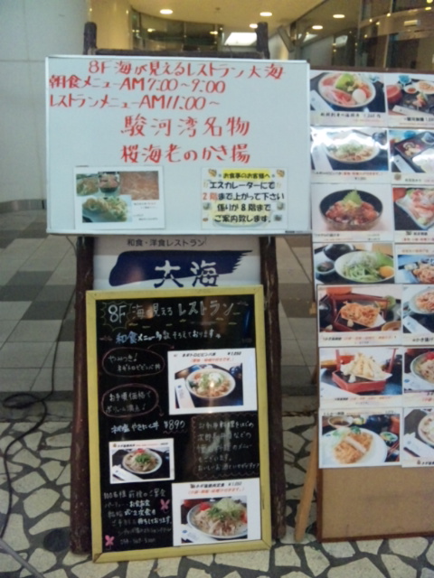 大海 name=