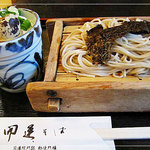 Kaiun Soba - 